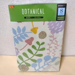 【複数値引】敷きふとんカバー(1515) シングル パインコーン