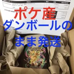 ポケモンカードゲーム　ハイラックスパック MEGAドリームex ポケセン産