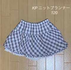KP＊キョロット ギンガムチェック【120】