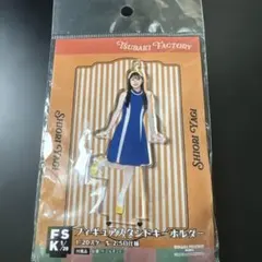 2026年最新】八木栞の人気アイテム - メルカリ
