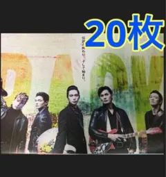 BACK BEAT 戸塚祥太 加藤和樹 辰巳雄大 林翔太 フライヤー 20枚