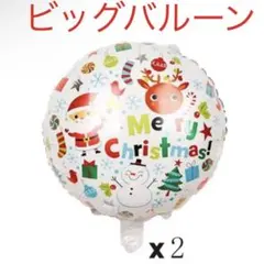 クリスマスバルーン　セット　飾り付け　サンタ　風船　バルーン　飾り付け　装飾