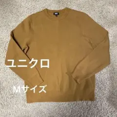 ユニクロ　ウォッシャブルミラノリブクルーネックセーター