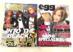 egg 雑誌 2003年12月号・2004年2月号 2冊セット
