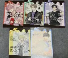 多聞くん今どっち TSUTAYA　特典　イラストカード　5種　多聞　桜利