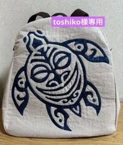toshiko ホヌ　ハワイアンキルトリュック ハンドメイド 2026年最新】#ハワイアンキルトリュックの人気アイテム - メルカリ