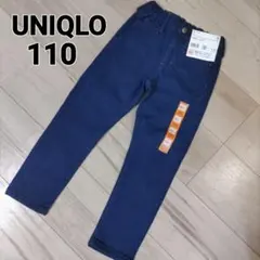 【未使用】110 ヒートテックウルトラストレッチデニムスリムパンツ ファスナー無