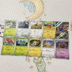 ポケモンカード 10枚のサムネイル