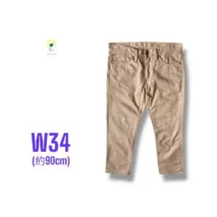 裏起毛 チノパン