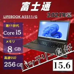 5800X / B450マザボ / メモリ計64GB / 650W電源 - メルカリ