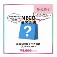 a 断捨離中 まとめてのご購入大歓迎様 リクエスト 2点 まとめ商品