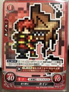 カードなし】古先東西 ファイアーエムブレムサイファ ソシアルナイツ