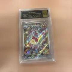 ポケモンカード チャーレム AR PCG鑑定品 9.5