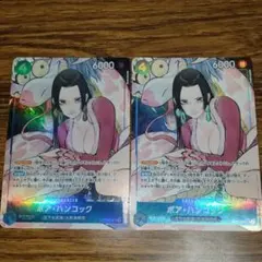 ボア・ハンコック SR ST17-004　パラレル　2枚