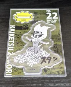 かいけつゾロリ キャラクターグッズ