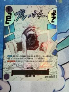 ワンピースカード ルフィ コミパラ PSA10 神速の拳 ギア4 - メルカリ