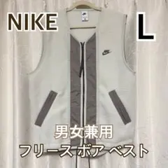 NIKE フリースベスト ボアベスト Lサイズ 男女兼用