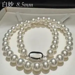 n008 A+ あこや真珠 無調色 3-3.5mm パールネックレス 本真珠 - メルカリ