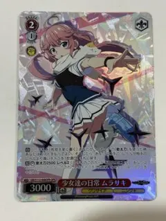 メルカリ
