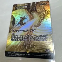 冬*様 邪幽ジャヴェール 金トレ - メルカリ