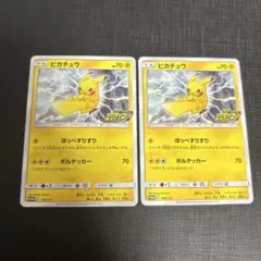 美品】 旧裏 ピカチュウ スパーク でんこうせっか ジャングル 金銀新
