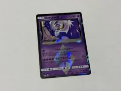 2026年最新】ルナアーラプリズムスターの人気アイテム - メルカリ