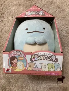 美品　すみっコぐらし とかげ　のんびりまねっコ　ぬいぐるみ