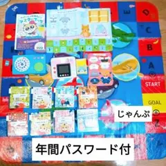 こどもちゃれんじイングリッシュ　じゃんぷ　マイイングリッシュパッド　DVD