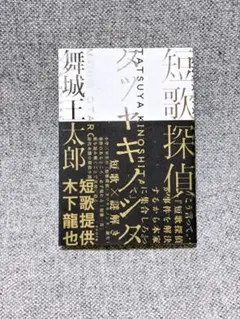 遅刻者 金子千佳 詩集 遅刻者 金子千佳 詩集 - メルカリ