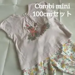 Combi mini ウサギ柄Tシャツ 花柄パンツセット 100cmのサムネイル