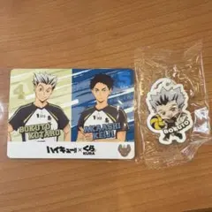 くら寿司ビッくらポン×ハイキュー 木兎光太郎