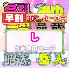 し様専用　うちわ文字オーダー　団扇屋さん　ハングル　折りたたみ