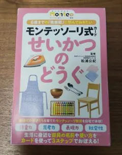 じゃすみん様 リクエスト 3点 まとめ商品