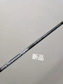 テーラーメイド Diamana ブラック TM60S Qi35純正シャフト - メルカリ