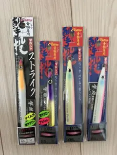 激投ジグシリーズ4点セットのサムネイル