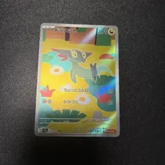 ドラメシヤ ハイクラスパック MEGAドリームex 11-39