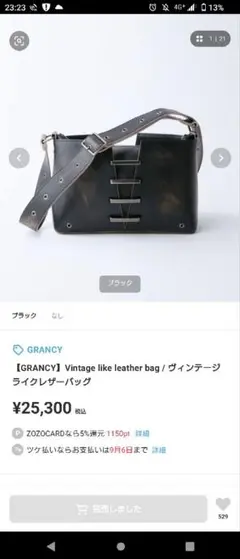 【GRANCY】グランシーデニムバッグ ＊最安値 GRANCY（グランシー）の「【GRANCY】DenimpantsStyle
