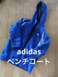 【最終お値下げ】adidas ベンチコート 130