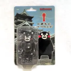 ベアブリック フィギュア 野性爆弾 くっきー BE RBRICK 未開封 レア 野性爆弾 くっきー ミスティ ベアブリック （BE@RBRICK） | べあぶりっ