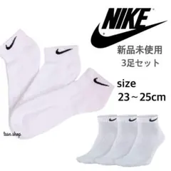 kappa様 リクエスト 2点 まとめ商品