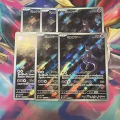 ミュウツーLV.X/ロータのミュウ/AR8枚 ポケカまとめ売り - メルカリ