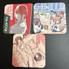 チェンソーマン アートコースター マキマ、レゼ 3点セット