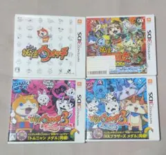 動作確認済み！　妖怪ウォッチセット　妖怪ウォッチ無印　3 スシ・テンプラ　三国志