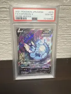 2025年最新】シャワーズv sr psa10の人気アイテム - メルカリ