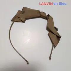 LANVIN en Bleuリボン カチューシャ ブラウンのサムネイル