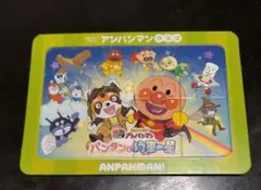 アンパンマンクラブ ジグソーパズル パンタンと約束の星のサムネイル