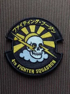 4TH FIGHTER SQUADRON ワッペン パッチのサムネイル