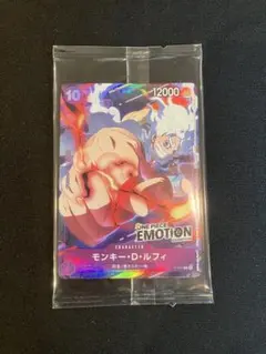PSA10】ルフィ エモーションエキシビション プロモ - メルカリ