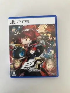 PS5 ペルソナ5 ザ・ロイヤル