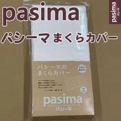 kazuya様 リクエスト 2点 まとめ商品